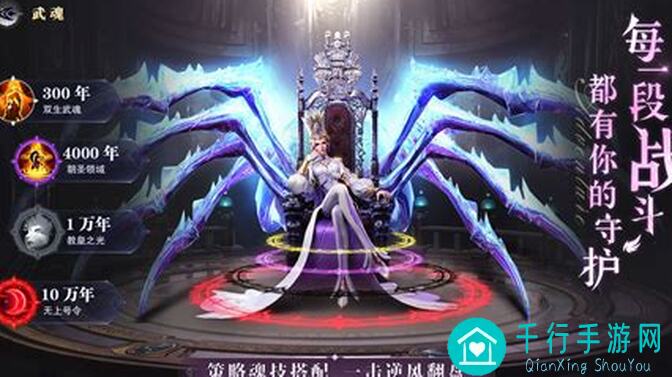 斗罗大陆：魂师对决新手平民玩家99%通关攻略，最强搭配技巧，能不能一步到位？