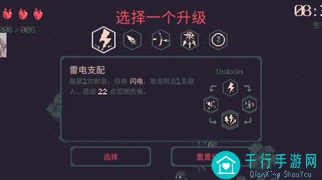 黎明前20分钟速通攻略：教你如何不开枪通关成就，轻松拿分！
