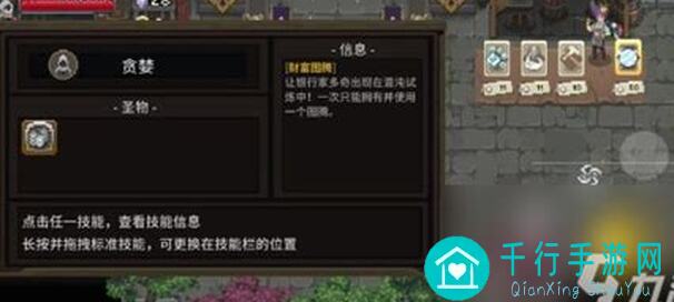 新手必看！传说法师如何轻松获取阴影斗篷，全面攻略揭秘！