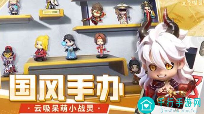 元气唤灵师开荒轻松白嫖攻略，获取大量奖励+神话战灵！