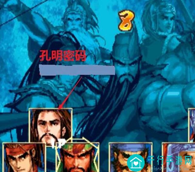 三国战纪2宝藏篇大神如何通关？宝藏宝藏，秒变战神不是梦！