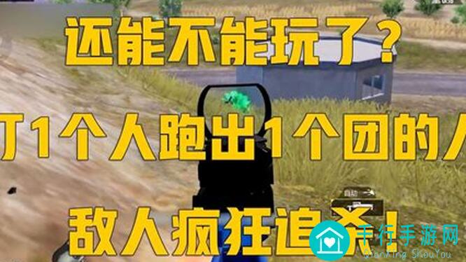 和平精英老兵给0氪党新人的5条建议，轻松上分不再是梦！