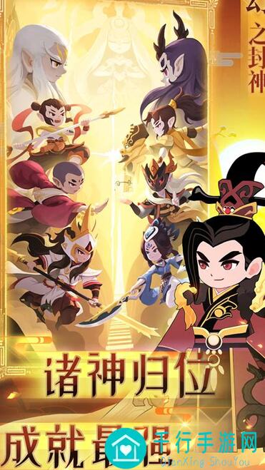 你知道如何在幻之封神游戏中轻松赢好礼吗？一文教你享攻略体感满分