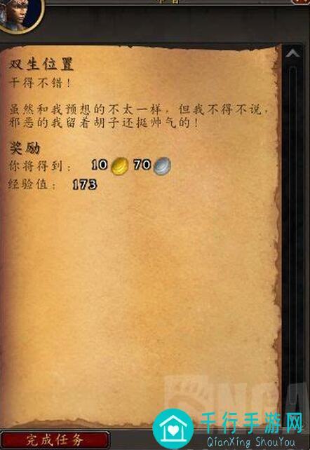 放置军团回收中心简化版攻略:轻松上手,战力飙升!