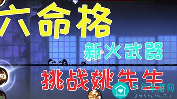 忍者必须死3回归一个月心得！回归忍者看过来！！！教你轻松打过第十章