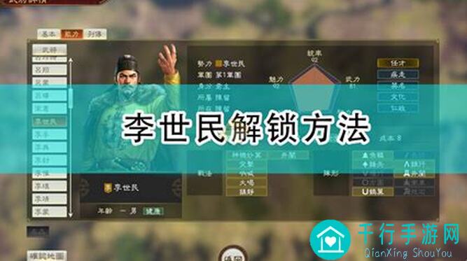三国杀秘籍大揭秘！无限翻面曹丕搭档盘点，这些武将组合让你秒变战神！