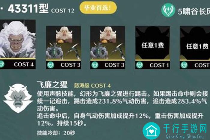 鸣潮声骸共鸣重击攻略：普攻大招加成独立乘区小测试必看！