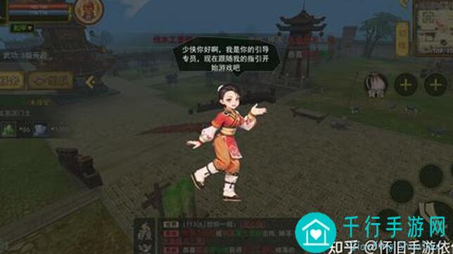 热血江湖手游：教你如何轻松秒杀首领，战力飙升全攻略大揭秘！