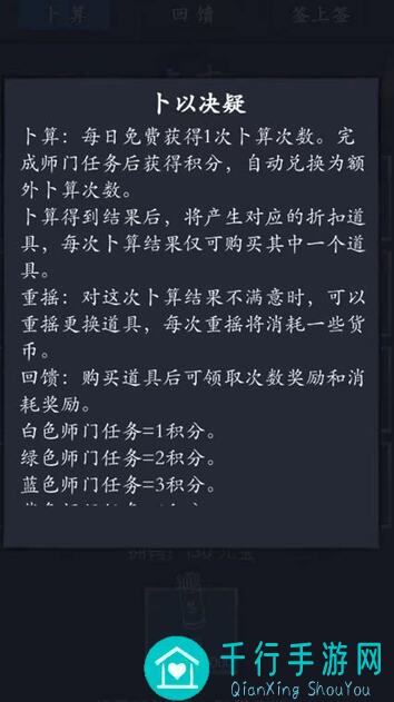 新手必看！这就是江湖眼识攻击转换秘籍，轻松提升战力！