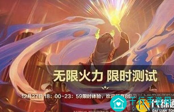 英雄联盟手游无限火力无敌韦鲁斯，1700层钢全新攻略