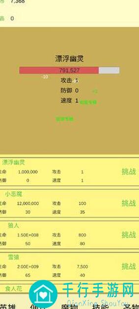 新人必看！魔物侵袭3TapTap测试版精英小偷秒杀技巧大揭秘