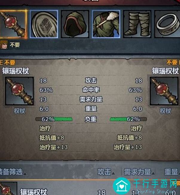 诸神皇冠简单进攻活动攻略教你秒懂轻松参与