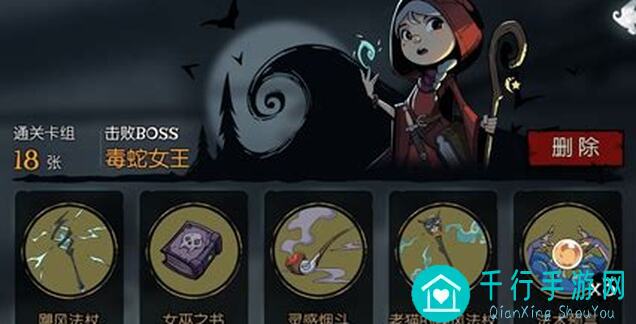 月圆之夜愿夜，女巫流浅谈：她的角色定位与实战技巧