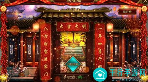 国庆遇见萌新福利,活动闪退处理办法大揭秘,你了解吗?を集め