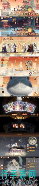 忘川风华录历历星汉活动太火啦！跟着最新攻略，你也能轻松登月观星哦？