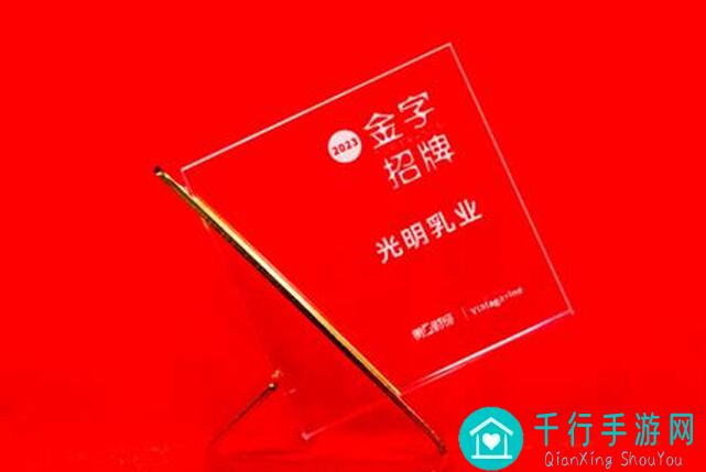 光明勇士获奖公告来袭!天热还是来瓶冰阔落舒适?