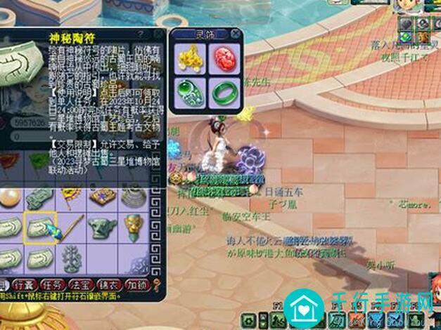 梦千出品藏宝图神兽符全攻略值不值一试？