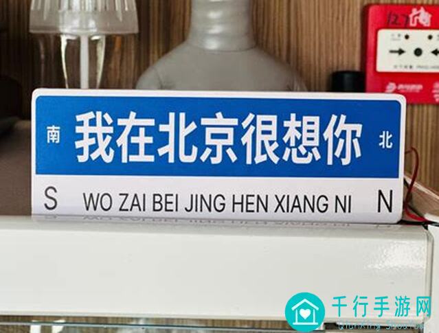 想不想修真？分神丹获取攻略，修真之路从此不再迷茫！