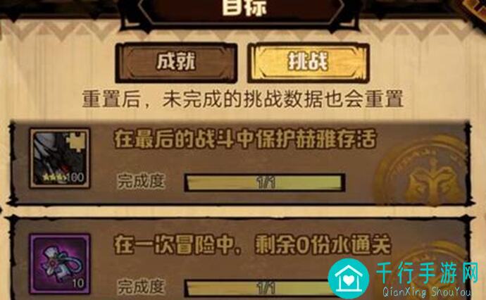 艾尔多战记：揭秘混沌入侵活动，教你如何利用50滴水极限通关！