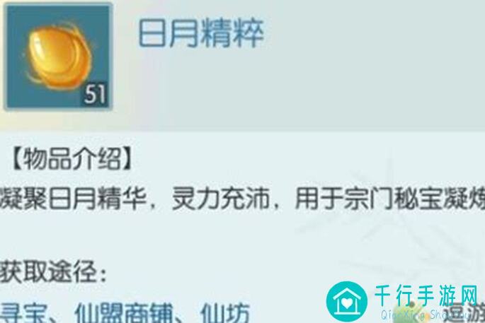 绝了！无极仙途宗门轮回攻略，首冲失败别慌，看完这些经验秒变通关达人！