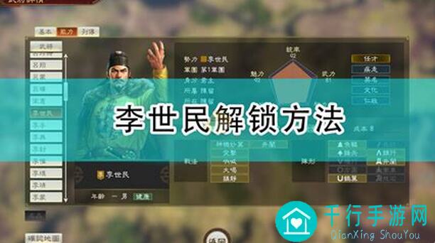 三国战纪新武将抓人攻略：轻松提升战力的小技巧大盘点！