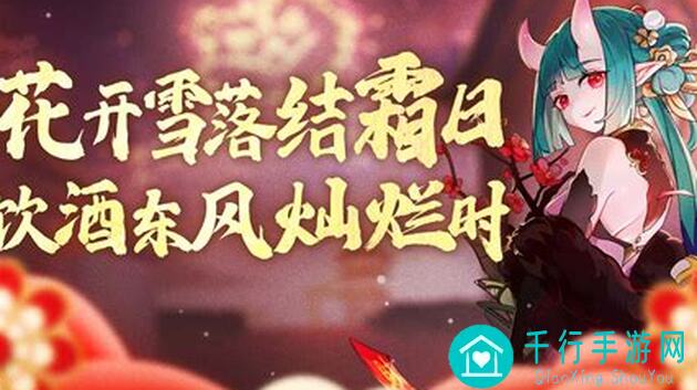 8月8日NOeSIS生日庆贺:千夜与记忆之物语的物语,一夜狂欢鸭!全攻略揭露