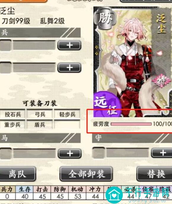 刀剑乱舞ONLINE新手怎么选白月魔女练级攻略