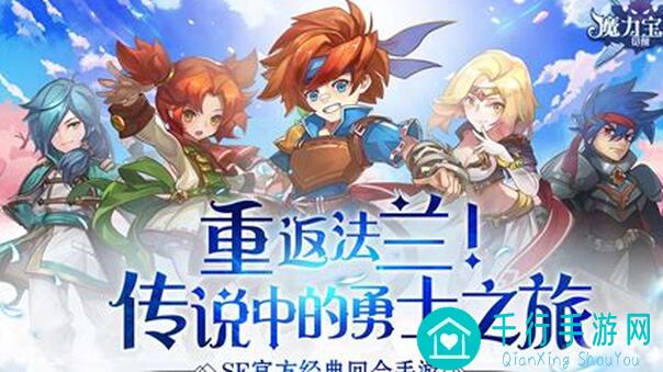 魔力宝贝：旅人觉醒合成版宠物蛋里都有啥超强宠物！