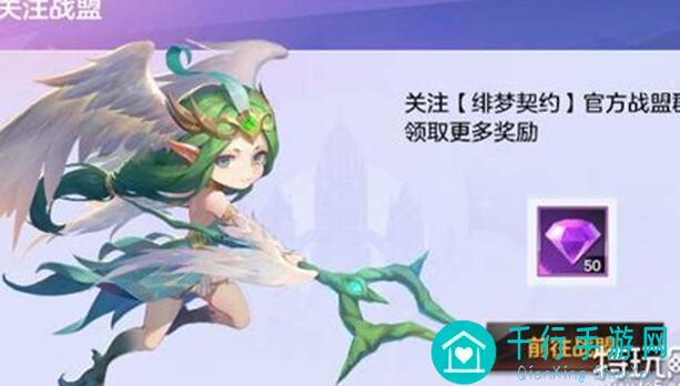 揭秘绯梦契约谜底活动，掌握这些玩法轻松通关赢大奖？