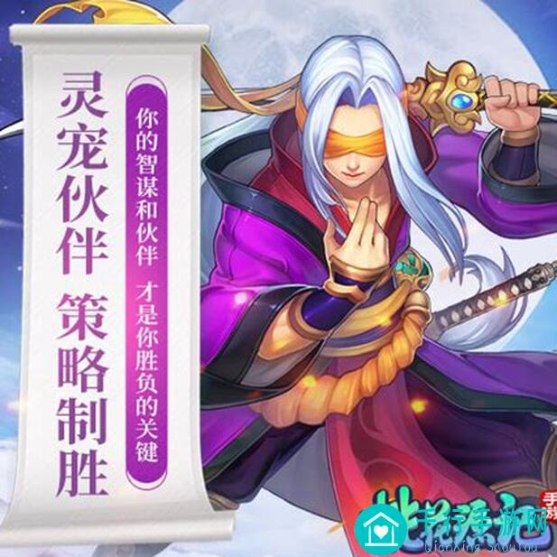 桃花源记手游:最全精灵解析+搭配攻略,新手必看!你真的会搭配吗?