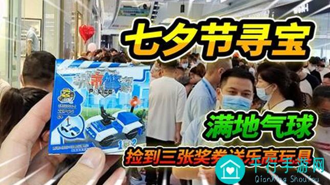 3天遇见节日活动大揭秘！速get人气奖励解锁秘籍