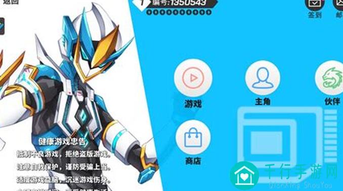 超数据世界：坦宠技能被动学习全攻略