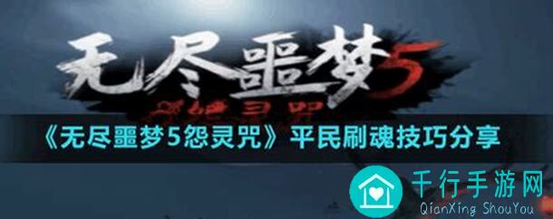 策略军团刷寻宝全攻略：轻松秒懂秒杀技巧大揭秘