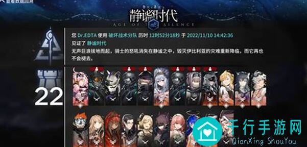代号肉鸽重返战场全攻略:教你如何重整旗鼓秒懂战斗技巧