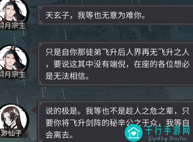 一念逍遥零失误攻略，三界奇缘新区服快速上手！独家秘籍，教你轻松命名，畅游无忧！