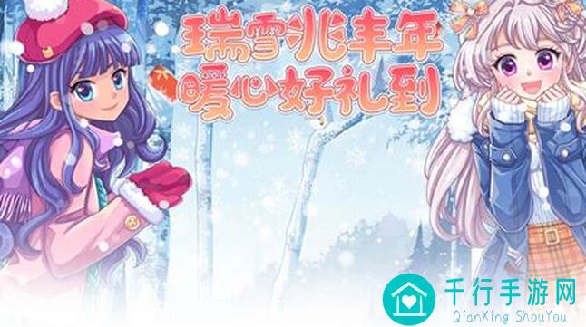 永恒岛魔灵幻想：岛民小课堂！衣橱搭配秘籍与月卡玩法全攻略