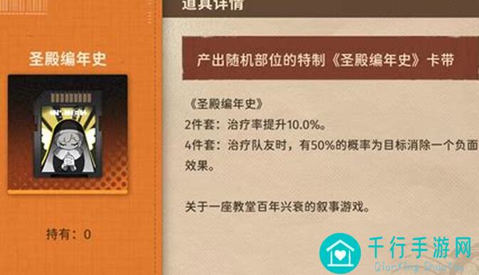 新月同行三测全卡带套装属性曝光啦！教你秒懂属性搭配秘诀