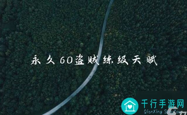 天之上60套装备速通秘籍：再刷一把常见问题全解析