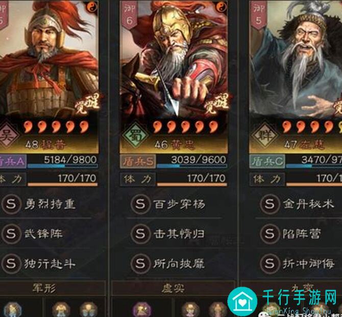 三国志・战略版黄忠平民阵容推荐，老将焕发新生的秘密解析