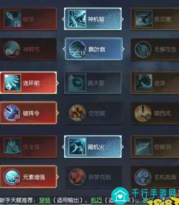 汉家江湖中冰雪神剑如何培养才能逆天？技巧全揭秘！