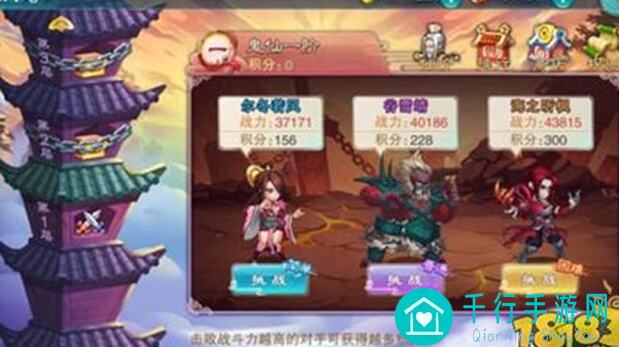 道天录七曜锁妖塔玩法大揭秘：攻略与技巧全攻略