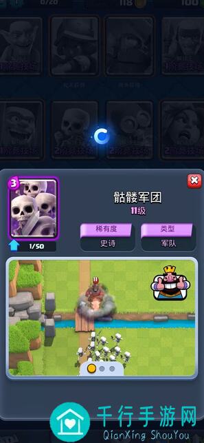 古代战争萌新新区速成攻略!必看入坑指南,教你轻松选择完美队伍!