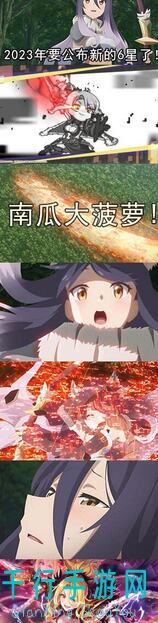 终极公主连结Re:Dive六星松鼠秒懂搭配全攻略