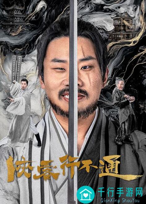 侠客回忆录新人必看！盘点那些让小白少走弯路的独家技巧攻略！