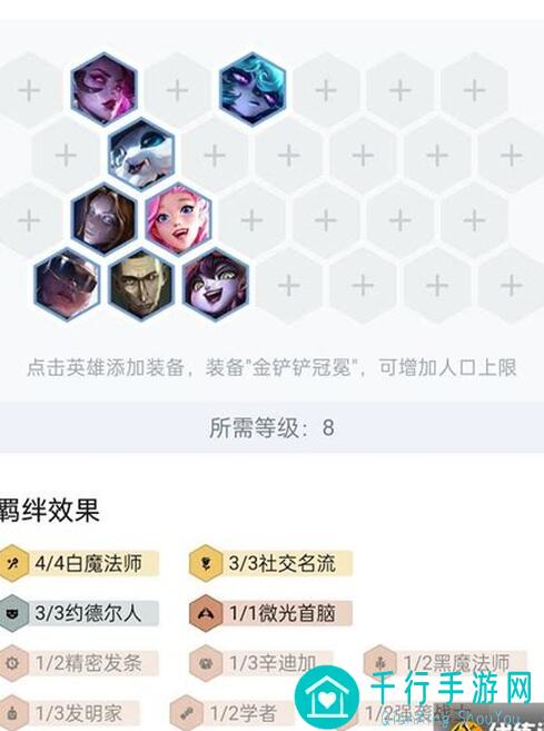 揭秘金铲铲之战圣贤鹿娜！掌握十个秒杀后排绝技，轻松通关不是梦！