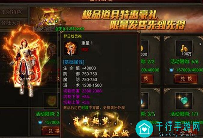 热血传奇八荒主宰真龙元神进阶攻略勋章进阶龙魂篇！
