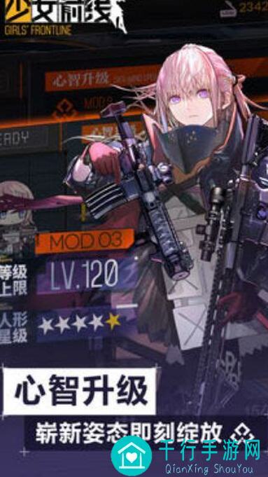 少女前线12章速通攻略：DLC章节低配过图，抱紧好友大腿，轻松通关！