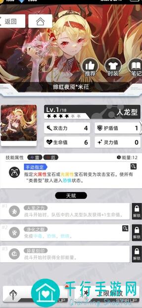 新手必看！百分之一的雷属性卡秘籍大公开！手慢无！