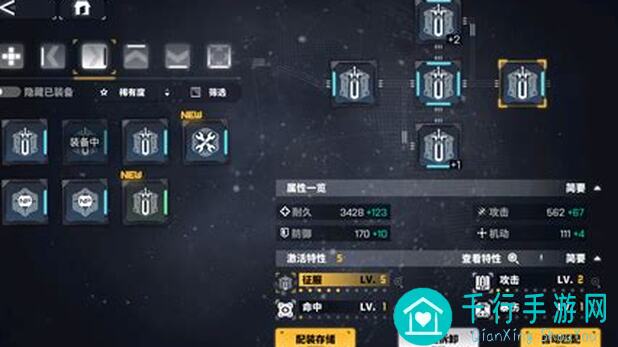 如何在交错战线中无事生非?新手攻略大揭秘!