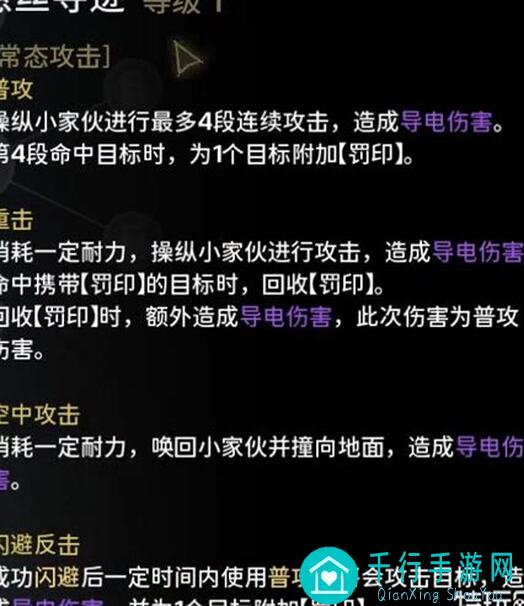 鸣潮吟霖技能揭秘！100%通关攻略，让你崩溃了也能轻松掌握玩法技巧